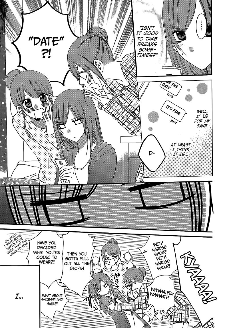 Namaiki Zakari, Chapter 44 image 09